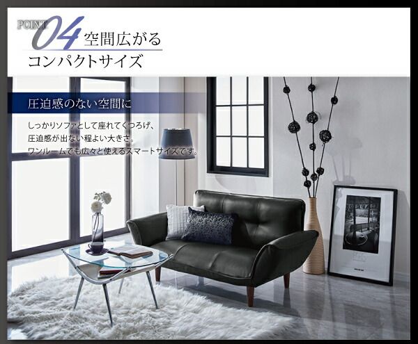 スーパSALE10倍＆4時間限定10％OFF ソファベッド ソファマットレス リクライニングカウチソファ レザータイプ レザータイプ 2P
