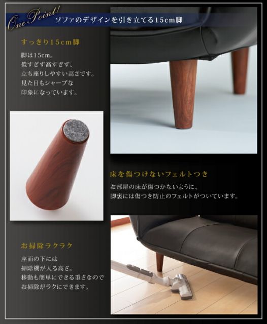 スーパSALE10倍＆4時間限定10％OFF ソファベッド ソファマットレス リクライニングカウチソファ レザータイプ レザータイプ 2P