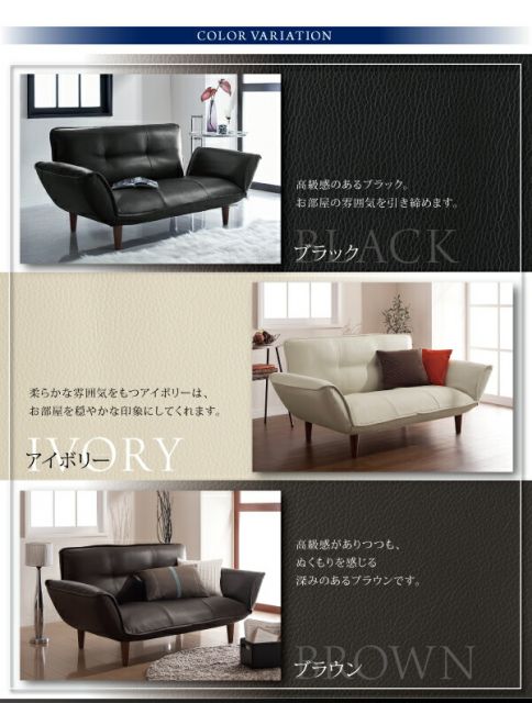 スーパSALE10倍＆4時間限定10％OFF ソファベッド ソファマットレス リクライニングカウチソファ レザータイプ レザータイプ 2P