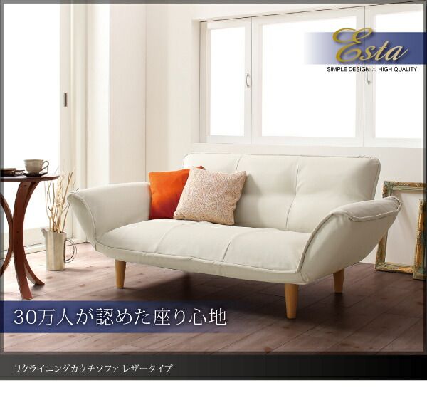 スーパSALE10倍＆4時間限定10％OFF ソファベッド ソファマットレス リクライニングカウチソファ レザータイプ レザータイプ 2P