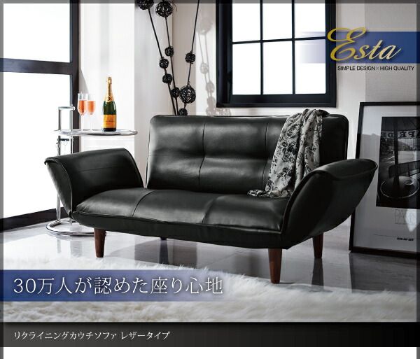スーパSALE10倍＆4時間限定10％OFF ソファベッド ソファマットレス リクライニングカウチソファ レザータイプ レザータイプ 2P