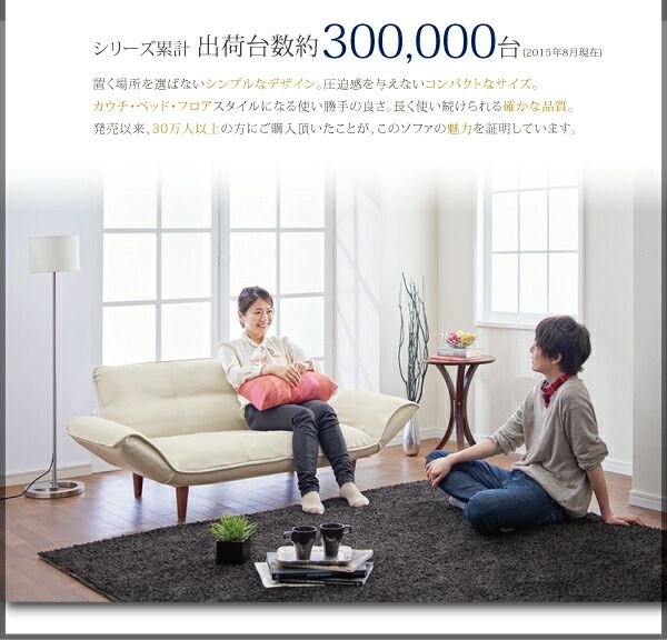 スーパSALE10倍＆4時間限定10％OFF ソファベッド ソファマットレス リクライニングカウチソファ レザータイプ レザータイプ 2P