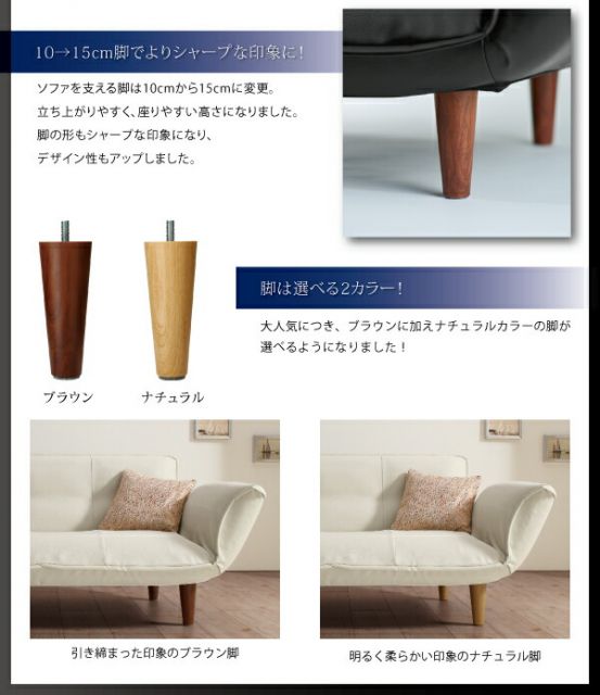 スーパSALE10倍＆4時間限定10％OFF ソファベッド ソファマットレス リクライニングカウチソファ レザータイプ レザータイプ 2P