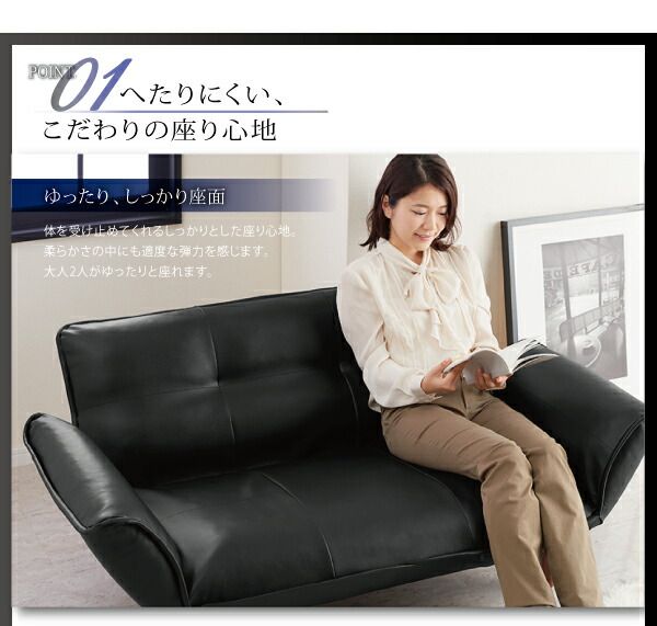 スーパSALE10倍＆4時間限定10％OFF ソファベッド ソファマットレス リクライニングカウチソファ レザータイプ レザータイプ 2P