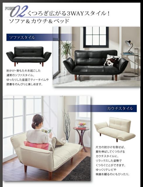 スーパSALE10倍＆4時間限定10％OFF ソファベッド ソファマットレス リクライニングカウチソファ レザータイプ レザータイプ 2P