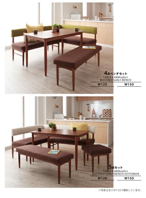 スーパSALE10倍＆4時間限定10％OFF ダイニングテーブル ダイニング リビングダイニングシリーズ ダイニングテーブル単品 W120