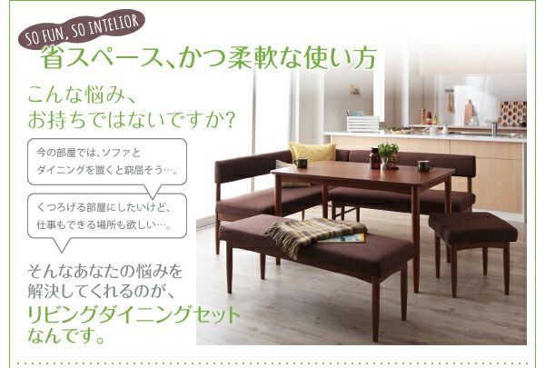 スーパSALE10倍＆4時間限定10％OFF ダイニングテーブル ダイニング リビングダイニングシリーズ ダイニングテーブル単品 W150