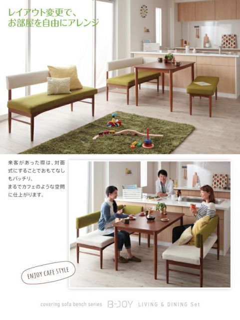 スーパSALE10倍＆4時間限定10％OFF ベンチ ダイニング 選べるカバーリング ミックスカラーソファベンチ リビングダイニングシリーズ ベンチ単品 2P