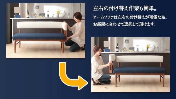 スーパSALE10倍＆4時間限定10％OFF ダイニングセット（テーブル&ソファ） 選べるカバーリング ミックスカラーソファ リビングダイニングセット 3人 3点セット(テーブル+ソファ1脚+アームソファ1脚) W150
