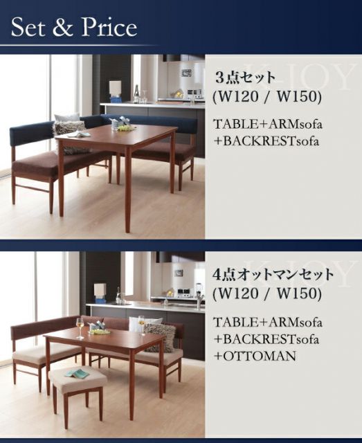 スーパSALE10倍＆4時間限定10％OFF ダイニングセット（テーブル&ソファ） 選べるカバーリング ミックスカラーソファ リビングダイニングセット 3人 3点セット(テーブル+ソファ1脚+アームソファ1脚) W150