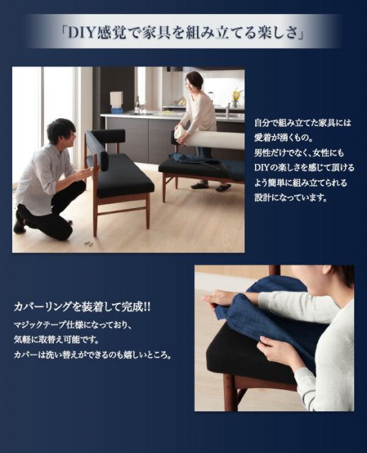 スーパSALE10倍＆4時間限定10％OFF スツール ダイニング 選べるカバーリング リビングダイニングシリーズ スツール単品 1P