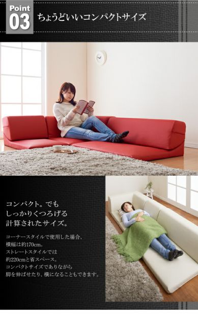スーパSALE10倍＆4時間限定10％OFF フロアソファ フロアコーナーソファ 1P+2P+コーナー