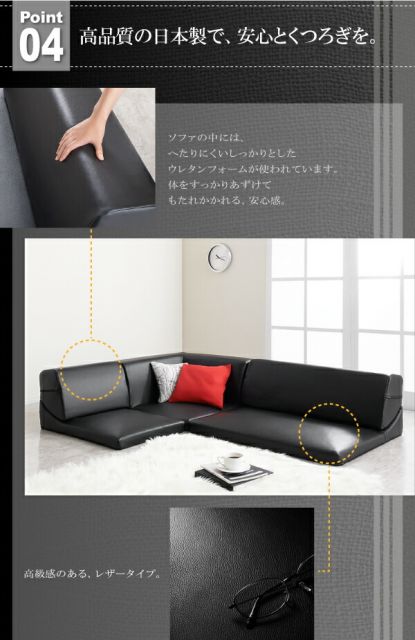 スーパSALE10倍＆4時間限定10％OFF フロアソファ フロアコーナーソファ 1P+2P+コーナー