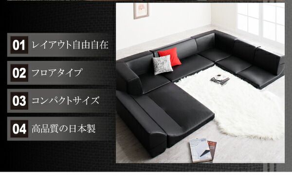 スーパSALE10倍＆4時間限定10％OFF フロアソファ フロアコーナーソファ 1P+2P+コーナー