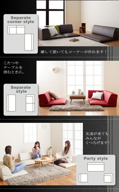 スーパSALE10倍＆4時間限定10％OFF フロアソファ フロアコーナーソファ 1P+2P+コーナー