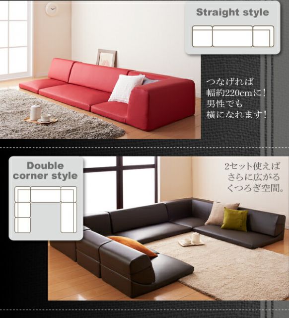 スーパSALE10倍＆4時間限定10％OFF フロアソファ フロアコーナーソファ 1P+2P+コーナー