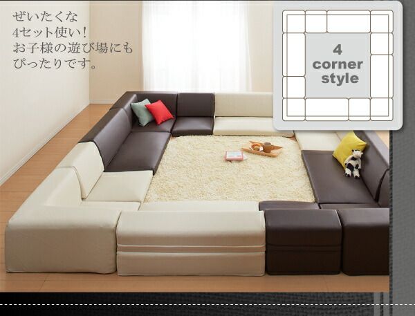 スーパSALE10倍＆4時間限定10％OFF フロアソファ フロアコーナーソファ 1P+2P+コーナー