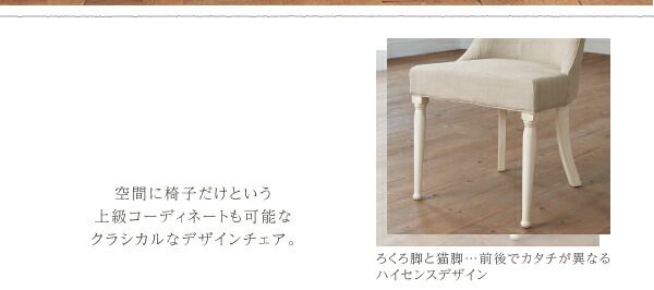スーパSALE10倍＆4時間限定10％OFF ベンチ ダイニング フレンチシック シャビーデザインダイニングシリーズ ベンチ単品 2P