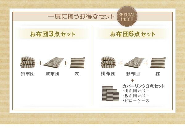 スーパSALE10倍＆4時間限定10％OFF MITAS寝具SELECT 敷布団カバー シーツ 布団カバー 機能性寝具 日本製 インド綿100％の丸ごと洗える寝具 北欧風先染めボーダーデザインシリーズ 敷き布団カバー単品 シングル