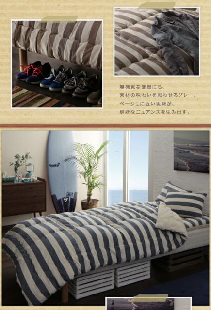 スーパSALE10倍＆4時間限定10％OFF MITAS寝具SELECT 敷布団カバー シーツ 布団カバー 機能性寝具 日本製 インド綿100％の丸ごと洗える寝具 北欧風先染めボーダーデザインシリーズ 敷き布団カバー単品 シングル