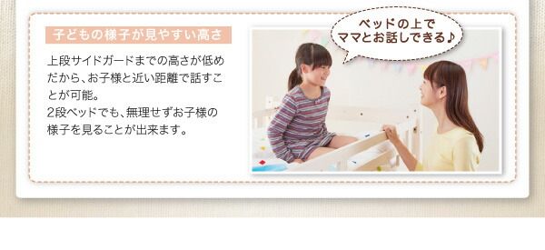 スーパSALE10倍＆4時間限定10％OFF ダブルサイズになる・添い寝ができる二段ベッド ベッドフレームのみ シングル