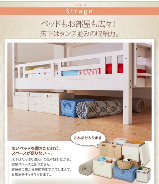 スーパSALE10倍＆4時間限定10％OFF ダブルサイズになる・添い寝ができる二段ベッド ベッドフレームのみ シングル