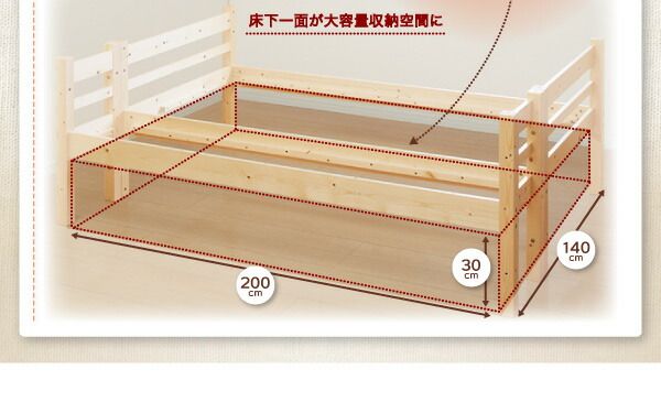 スーパSALE10倍＆4時間限定10％OFF ダブルサイズになる・添い寝ができる二段ベッド ベッドフレームのみ シングル