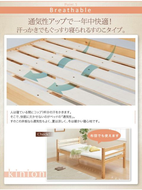 スーパSALE10倍＆4時間限定10％OFF ダブルサイズになる・添い寝ができる二段ベッド ベッドフレームのみ シングル