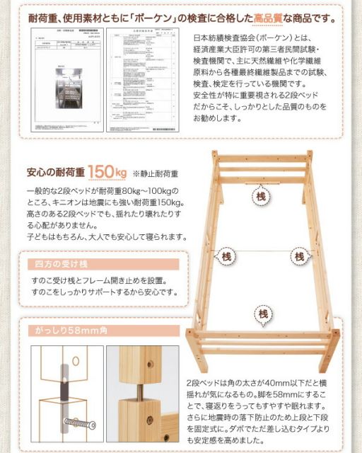 スーパSALE10倍＆4時間限定10％OFF ダブルサイズになる・添い寝ができる二段ベッド ベッドフレームのみ シングル