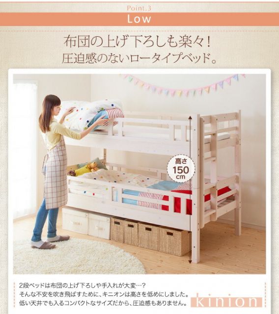 スーパSALE10倍＆4時間限定10％OFF ダブルサイズになる・添い寝ができる二段ベッド ベッドフレームのみ シングル