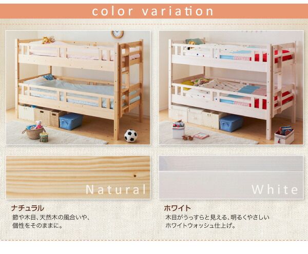 スーパSALE10倍＆4時間限定10％OFF ダブルサイズになる・添い寝ができる二段ベッド 専用別売品 60cm棚