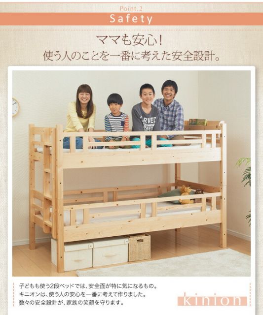 スーパSALE10倍＆4時間限定10％OFF ダブルサイズになる・添い寝ができる二段ベッド 専用別売品 60cm棚