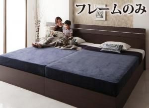 スーパSALE10倍＆4時間限定10％OFF 家族で寝られるホテル風モダンデザインベッド ベッドフレームのみ ワイドK260(SD+D)