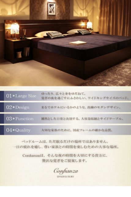 スーパSALE10倍＆4時間限定10％OFF 家族で寝られるホテル風モダンデザインベッド 国産ボンネルコイルマットレス付き ワイドK220(S+SD)