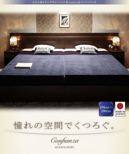スーパSALE10倍＆4時間限定10％OFF 家族で寝られるホテル風モダンデザインベッド 国産ポケットコイルマットレス付き セミダブル