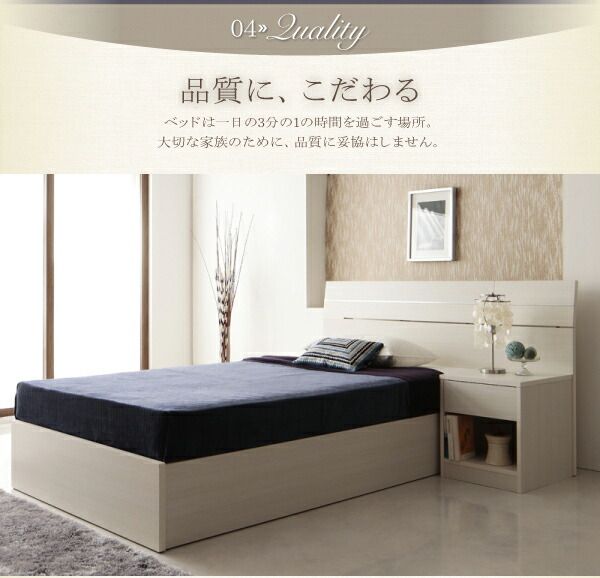 スーパSALE10倍＆4時間限定10％OFF 家族で寝られるホテル風モダンデザインベッド 国産ポケットコイルマットレス付き ワイドK240(S+D)