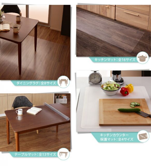 スーパSALE10倍＆4時間限定10％OFF 透明ラグ・シリコンマット テーブルマット 90×150cm