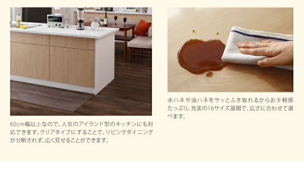 スーパSALE10倍＆4時間限定10％OFF 透明ラグ・シリコンマット テーブルマット 120×180cm