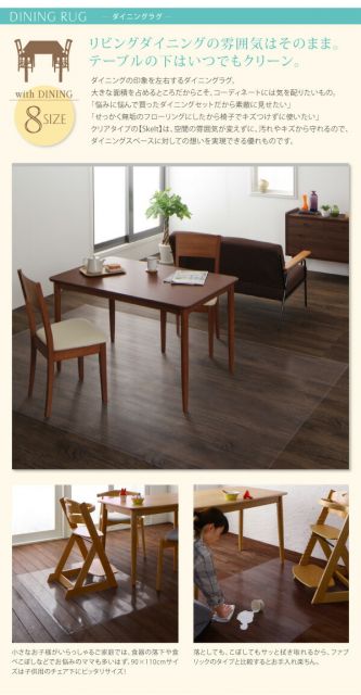 スーパSALE10倍＆4時間限定10％OFF 透明ラグ・シリコンマット テーブルマット 120×220cm