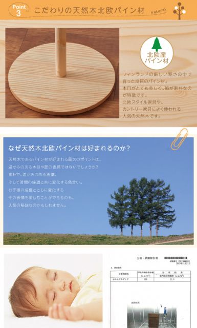 子供用収納 どこにでも置けるランドセルハンガーポール Apricot アプリコット