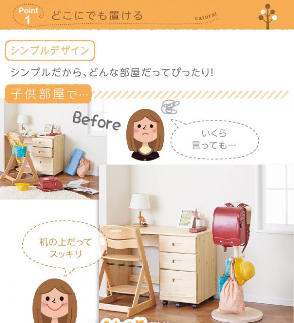 子供用収納 どこにでも置けるランドセルハンガーポール Apricot アプリコット