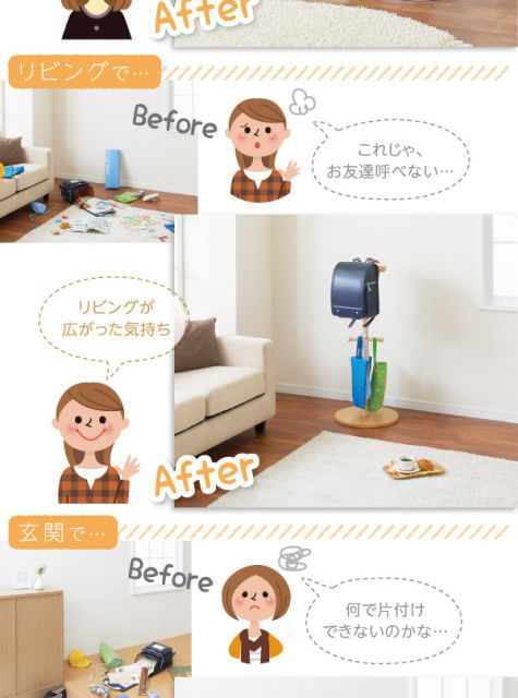 子供用収納 どこにでも置けるランドセルハンガーポール Apricot アプリコット