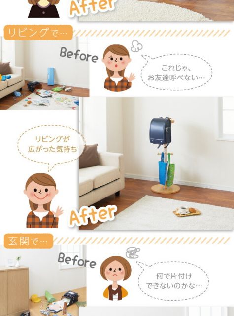 子供用収納 どこにでも置けるランドセルハンガーポール Apricot アプリコット