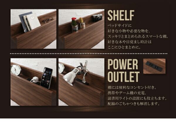 棚・コンセント付きモダンデザインローベッド スタンダードポケットコイルマットレス付き ステージ ダブル フレーム幅160