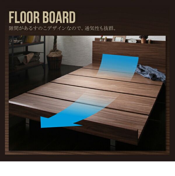 棚・コンセント付きモダンデザインローベッド スタンダードポケットコイルマットレス付き ステージ ダブル フレーム幅160