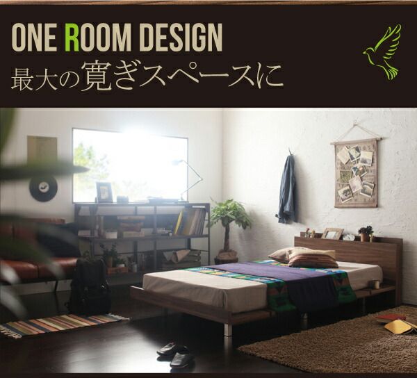 棚・コンセント付きモダンデザインローベッド スタンダードポケットコイルマットレス付き ステージ ダブル フレーム幅160