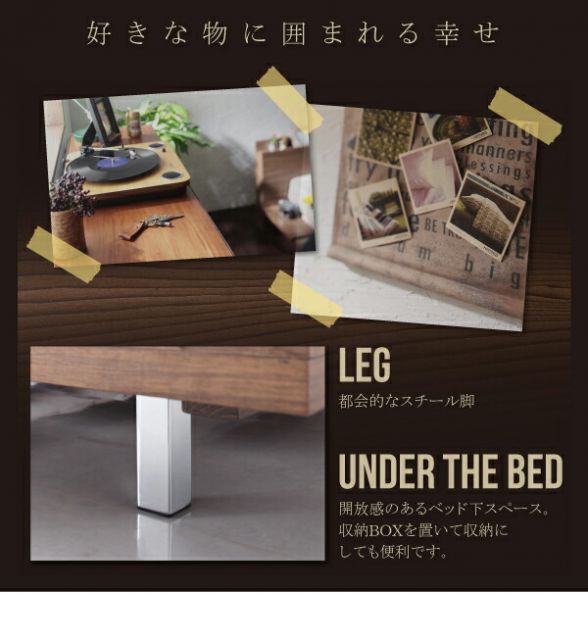 棚・コンセント付きモダンデザインローベッド スタンダードポケットコイルマットレス付き ステージ ダブル フレーム幅160