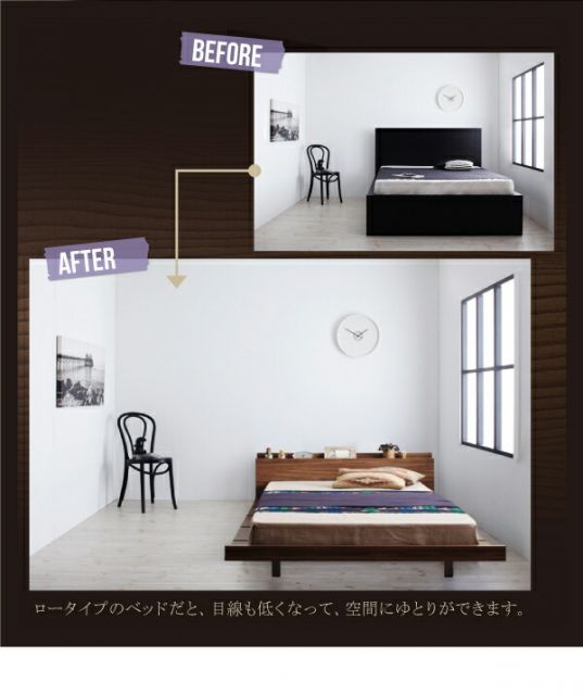 スーパSALE10倍＆4時間限定10％OFF 棚・コンセント付きモダンデザインローベッド マルチラススーパースプリングマットレス付き ステージ ダブル フレーム幅160