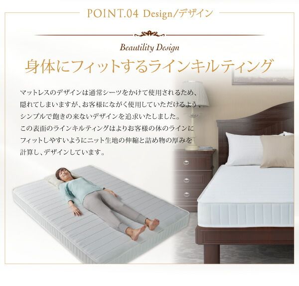 スーパSALE10倍＆4時間限定10％OFF MITAS寝具SELECT 敷き布団 マットレス 日本人技術者設計 快眠マットレス ホテルスタンダード ボンネルコイル シングル