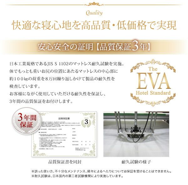 スーパSALE10倍＆4時間限定10％OFF MITAS寝具SELECT 敷き布団 マットレス 日本人技術者設計 快眠マットレス ホテルスタンダード ボンネルコイル シングル